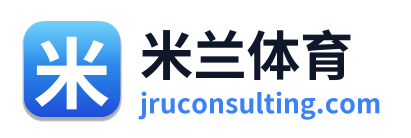 米兰体育 Logo
